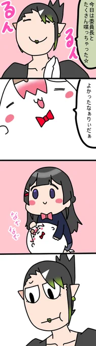 みとちる
1062話
#しいなーと
#おもちぃな 
#お花畑青空大写生大会
#みとあーと 