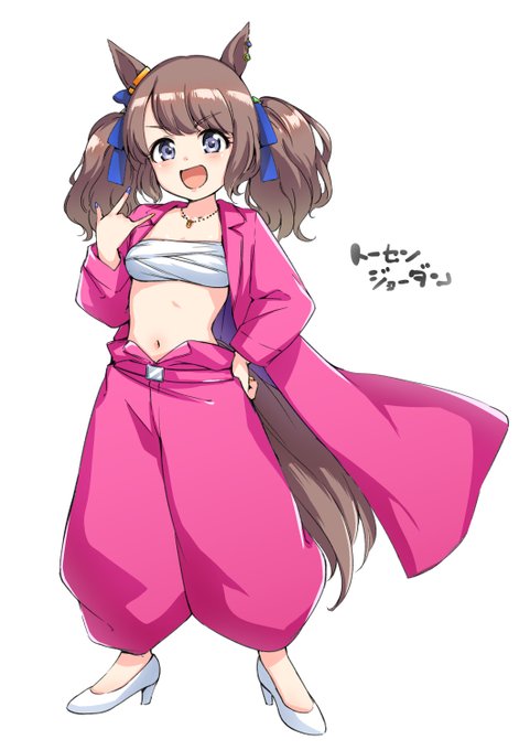 しっぽ忘れはよくやらかしてしまう…… 