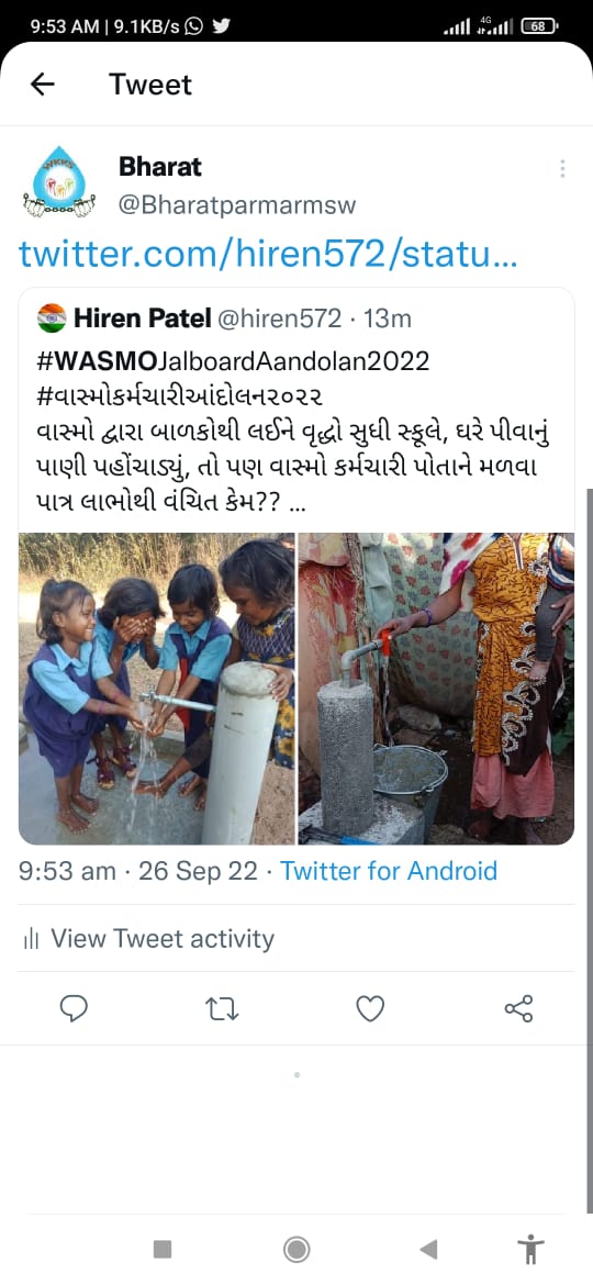 rajendrasinhsu3's tweet photo. #wasmo_jalboard_andolan2022
@PMOIndia
@CMOGuj
@gssjodhpur
@pkumarias
@mahajan_vini
@Dwivedi_D
@ArvindKejriwal
गुजरात वास्मो जल विभाग में 20 साल से अनुबंध आधारित पर काम करने वाले कर्मचारियों ने अपने अनुभव से नल से जल योजना राज्य में लागू की है अब वास्मो कर्मचारी की मांगे पूरी करे। https://t.co/jz6pBSKkIf