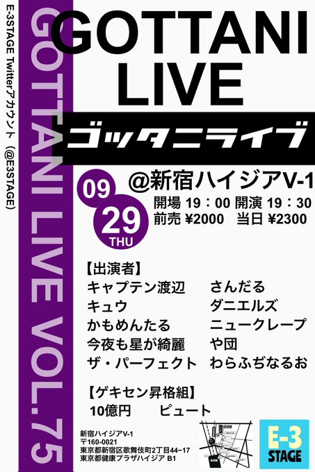 かもめんたる の人気がまとめてわかる 評価や評判 感想などを1週間ごとに紹介 ついラン かもめんたる の人気がまとめてわかる 評価や評判 感想などを1週間ごとに紹介 ついラン
