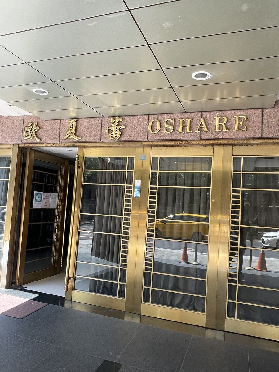 吉田皓一@台湾と日本で起業14年目 tweet media