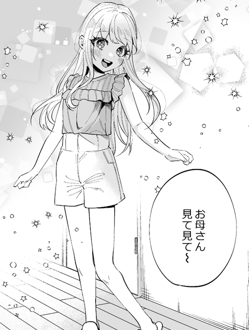 ใใใใใชใใ