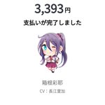 ツイートに含まれる画像