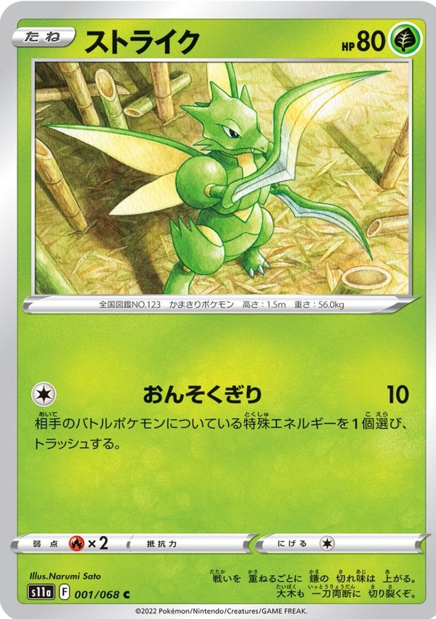 ポケカ 逃げられない効果 おすすめカードまとめ ポケカ族