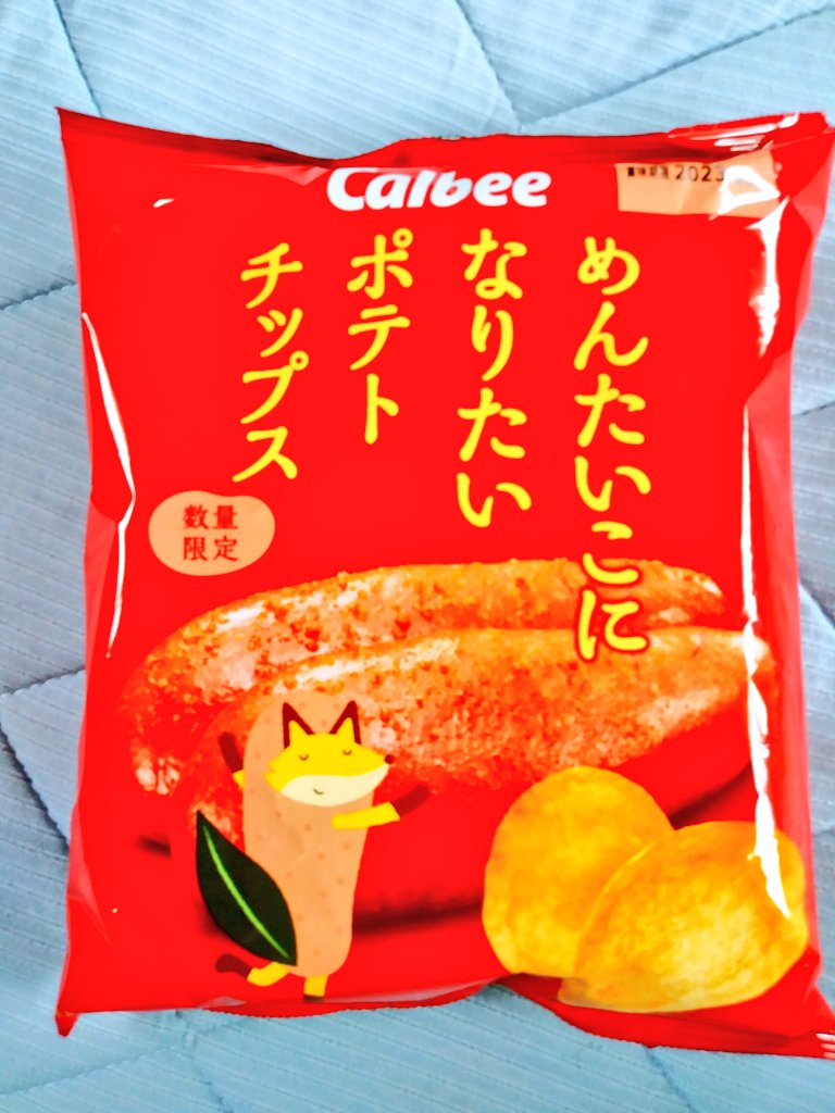 awazon0120's tweet photo. #今日のおやつ
#めんたいこになりたいポテトチップス
#数量限定
#Calbee
#カルビー株式会社
#412kcal
#75g https://t.co/ycGmTXXVFA