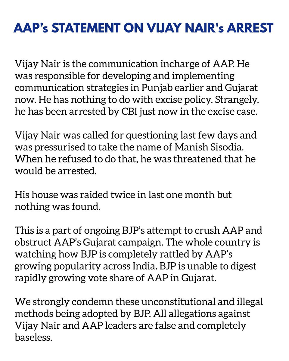 AYWMumbai's tweet photo. Our statement on the arrest of Vijay Nair: #ModiShame #ModiDisaster #ModiFailsIndia #Dictatorship https://t.co/5sUc25p2vX