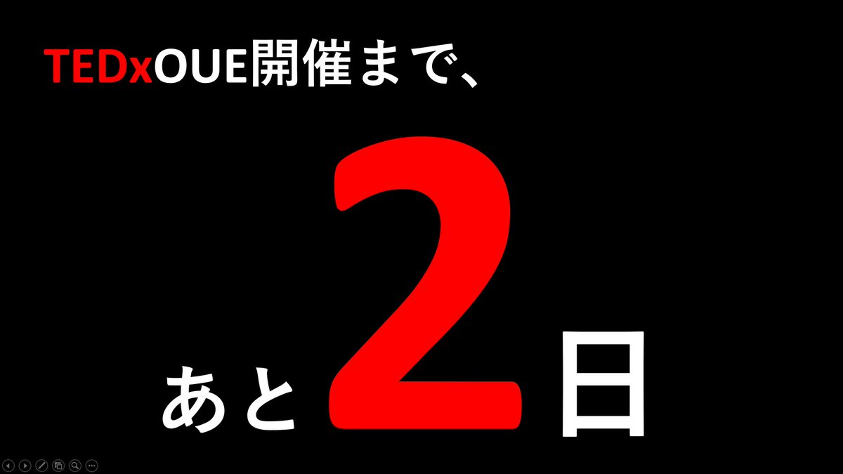 tedxoue's tweet photo. あの「TEDx」が、
大阪経済大学にやってくる！！！！

日時：9/30(金)
場所：大阪経済大学　A館フレアホール
申し込みフォーム：https://t.co/AqAd25aRdw

#TEDxOUE
#TEDx
#大阪経済大学にTEDxが‼️ https://t.co/yWjpw6buud