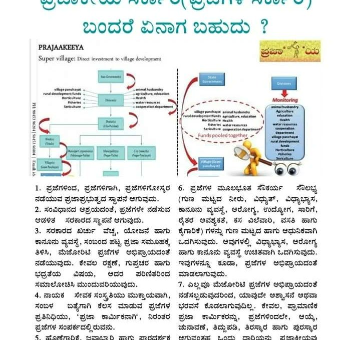 PrajakiyaUppi's tweet photo. https://t.co/W6dEkmWmVS