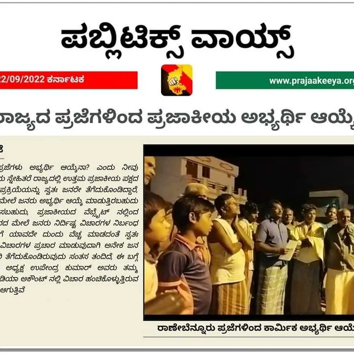 PrajakiyaUppi's tweet photo. https://t.co/W6dEkmWmVS