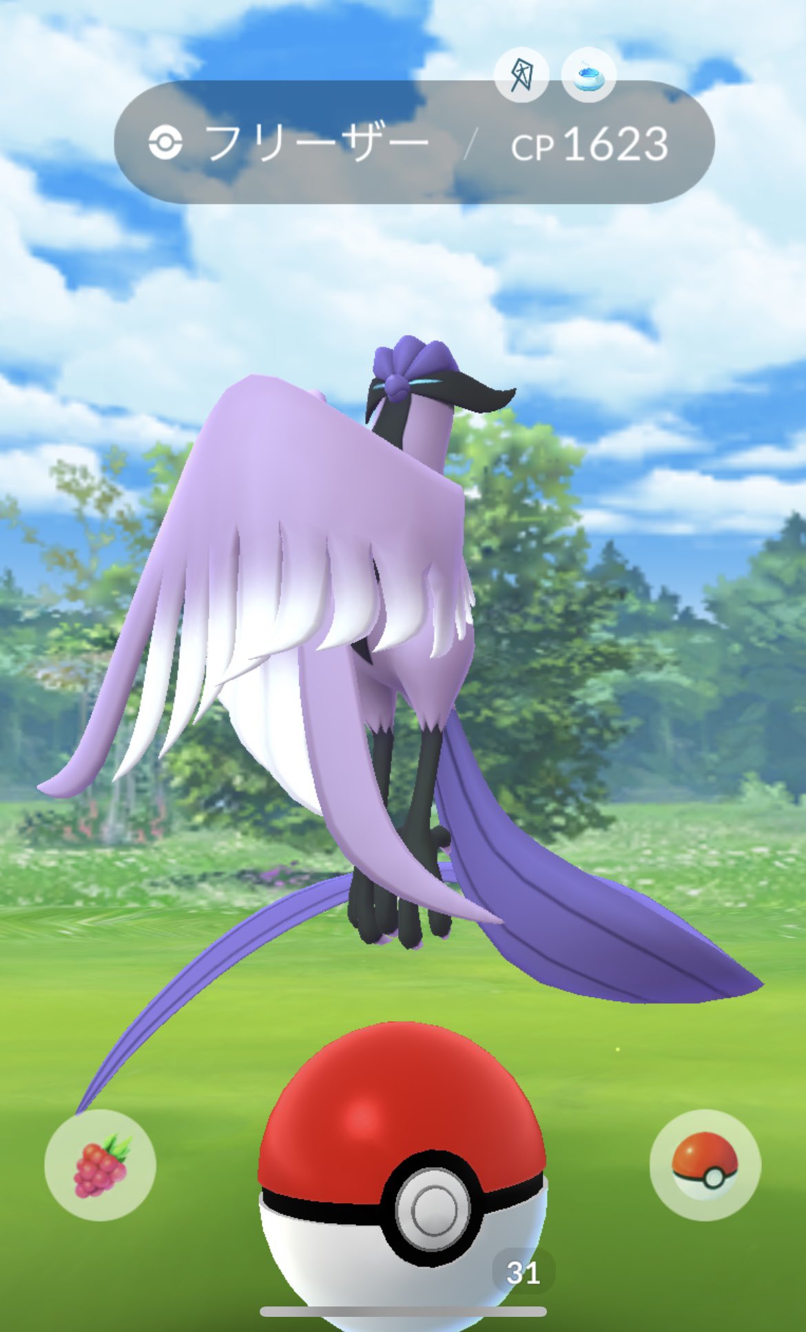 ポケモンgo いつ マスターボール Twitter Search Twitter