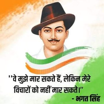 SawarnArmyMp19's tweet photo. “वे मुझे मार सकते हैं लेकिन मेरे विचारों को नहीं मार सकते"

महान देशभक्त ,अमर क्रांतिकारी ,विचारक लेखक ,बलिदानी शहीद भगत सिंह जी की जयंती पर उन्हें कोटि-कोटि नमन उनका शौर्य एवं राष्ट्रप्रेम सदैव युवाओं के लिए प्रेरणा स्रोत रहेगा...! 

#भगत_सिंह 🙏
#इंक़लाब_जिन्दाबाद ✊ https://t.co/MLTIyjrflC