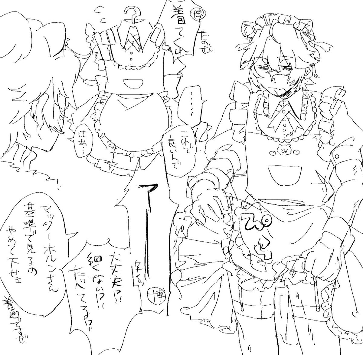 ⚠️女装 便宜として博孑 https://t.co/9XBfBlBtRi 