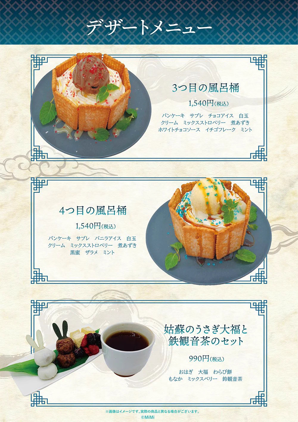 THEキャラCAFE@公式 on X: 