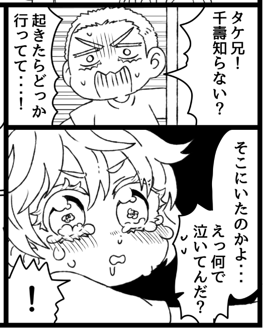 べしょべしょのロリは描いてて楽しいもんだ 
