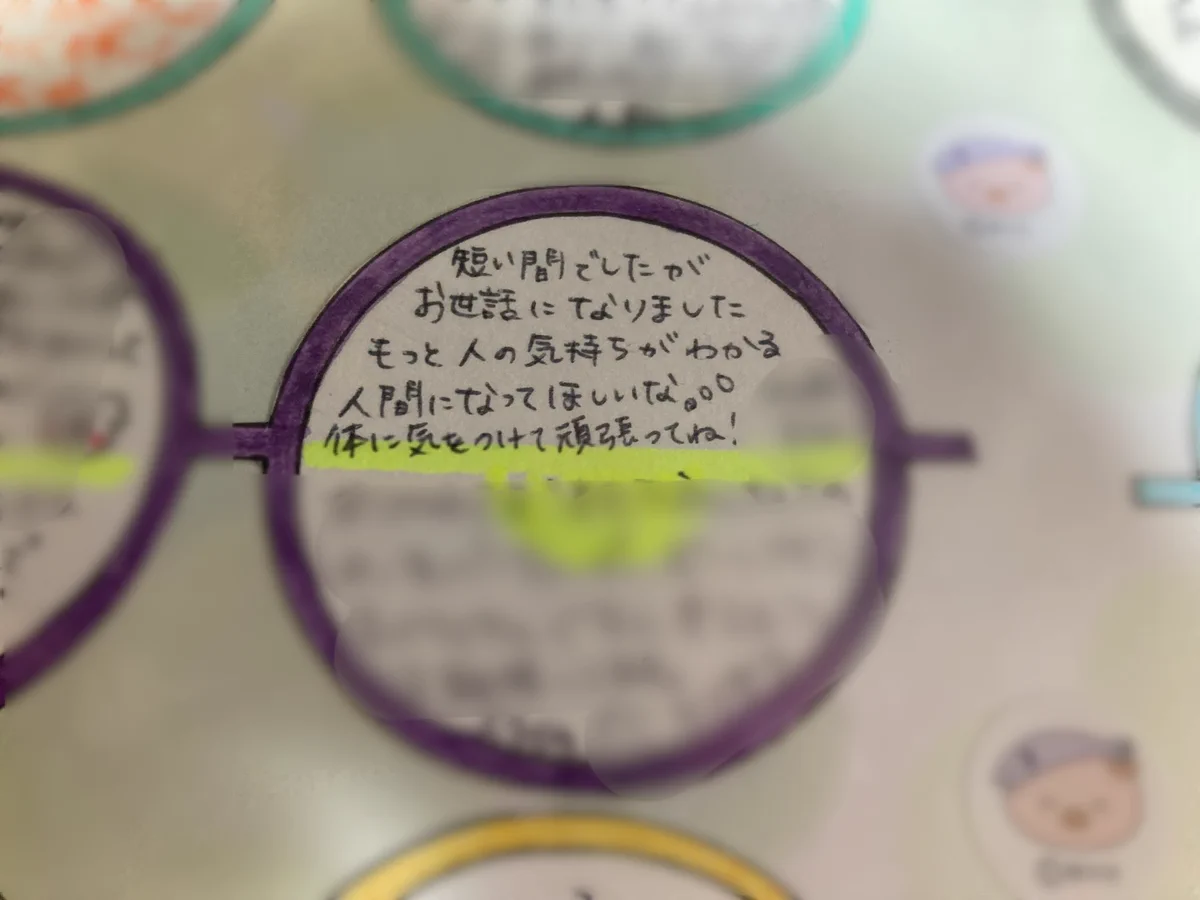 特大ブーメランｗｗ送別会で渡された『寄せ書き』に書かれていた言葉が酷すぎるｗｗ