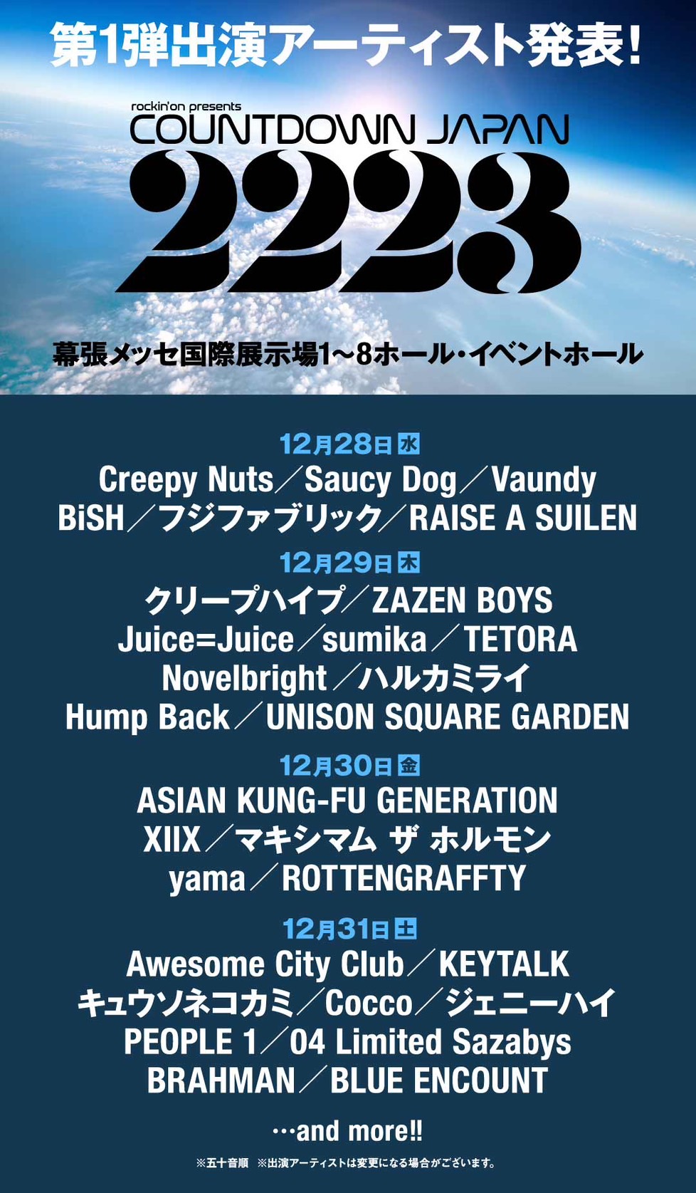 Blue Encount Bluen Official Twitter