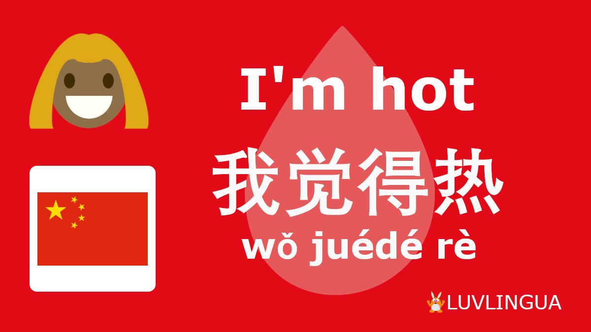 LuvLingua's tweet photo. Learn some Chinese #learnchinese #luvlingua #learnlanguages #speakchinese #studychinese #learnchineseluvlingua
https://t.co/ikHAPPFo6e https://t.co/qIEz2Jr1vH