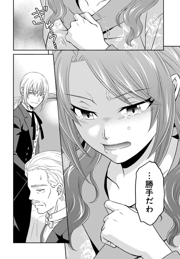 マンガラボ