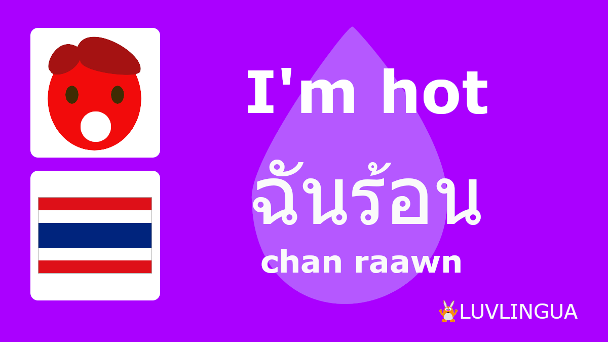 LuvLingua's tweet photo. Learn some Thai #learnthai #luvlingua #learnlanguages #speakthai #studythai #learnthailuvlingua #thailanguage #thaiphrasebook
https://t.co/3UdIFv40Vf https://t.co/lvDdE9U8jk