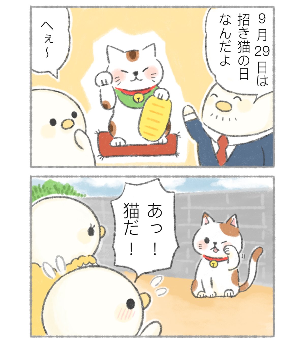 おすわり猫ちゃん シマエナガちゃんクリスマス ハンドメイド レジン 