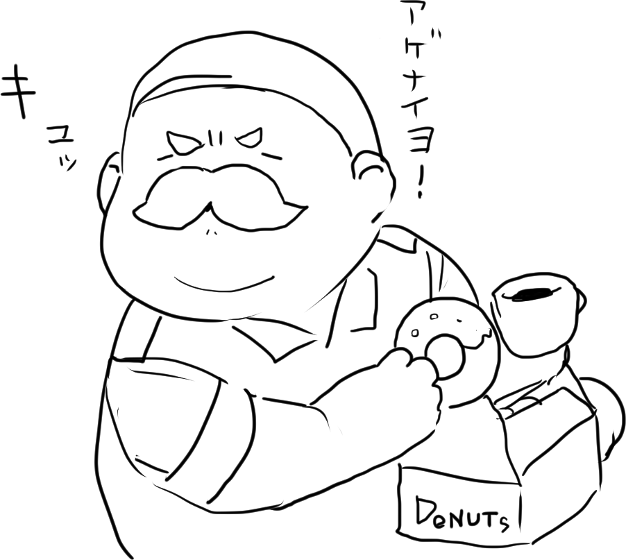 昨日の卓で生えたドーナッツ警官 