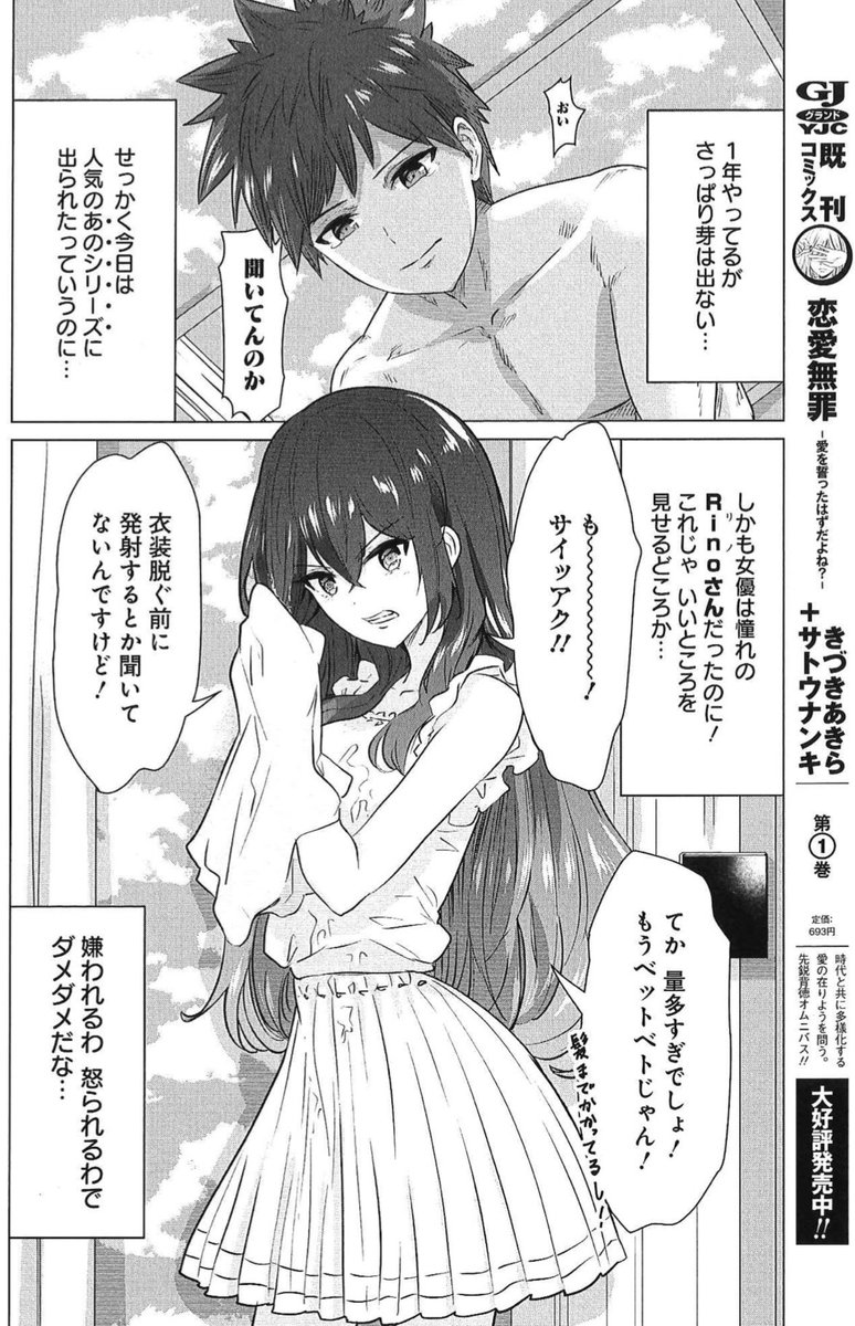 汁男優がマジックミラー車に轢かれて⁉️💥🚚

10/1よりニコニコ漫画で新連載開始🚀
蛙野エレファンテ×零之龍『異世界男優〜汁男優が異世界転生してエロ知識フル活用で無双男優になる話〜』

の初回、第1射「エルフと汁の矜持」を9/28売グラジャンめちゃ10月号に特別先行掲載💫
https://t.co/GmBvf1OiSn 