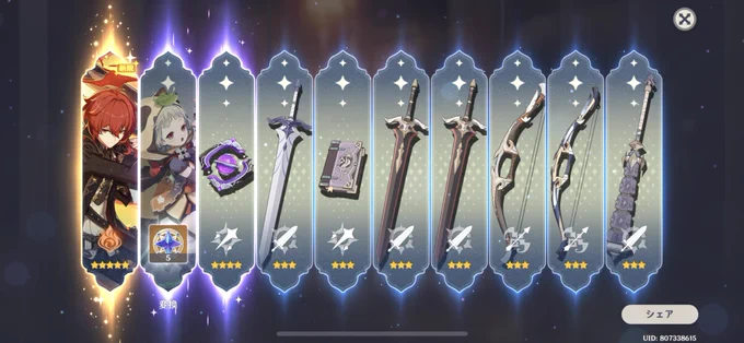 え!!!!!まって!!!!!!旦那!!!!!!初めて旦那来た!!!!旦那!!!!!!旦那〜〜〜〜!!!!!!!!!2年間待ってたよ!!!!!!!!!!! 
