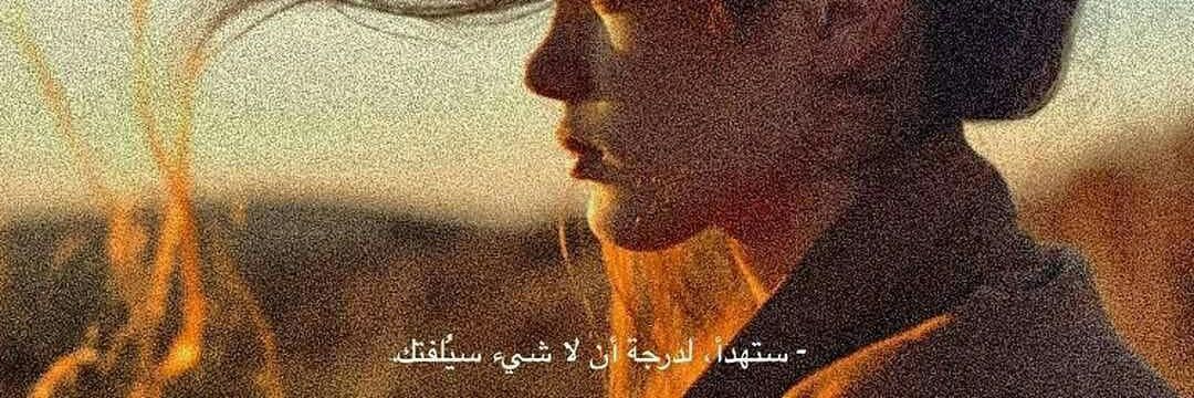 fff_tths's tweet photo. ص ب ا ح ا ل خ ي ر 😘😘 https://t.co/zwbaiK8esn