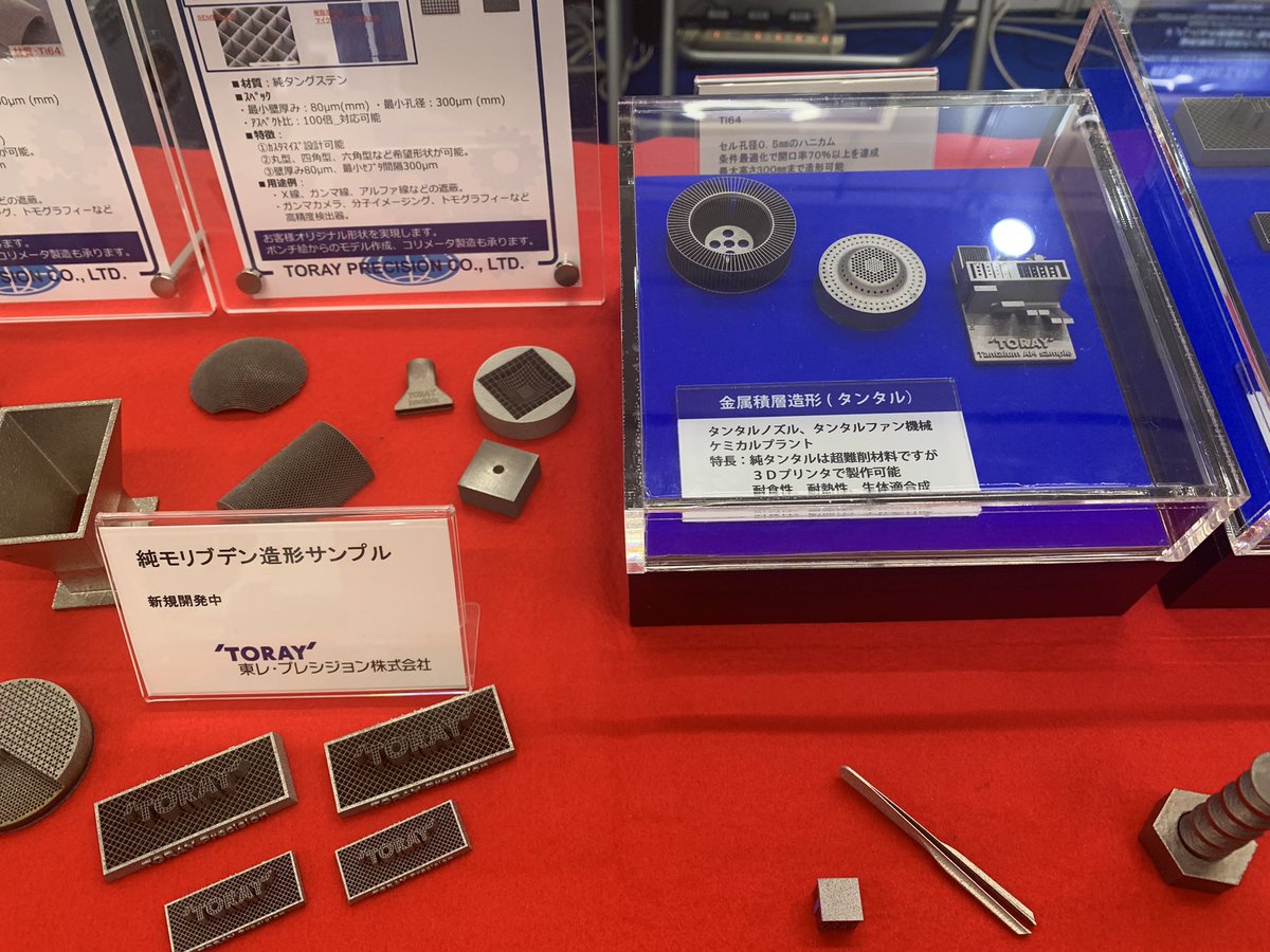 nb_shinbun's tweet photo. #FormnextForumTokyo に #東レプレシジョン さんブースが! 様々な展示会で同社の微細ワークを見かける機会が多々有り、以前から気になっていました。
今回は切削の難しいモリブデンやタンタルの積層ワークを出展されていました。 https://t.co/HgUbDOLL9g