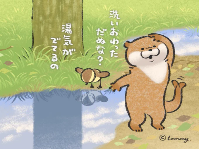 湯気が出てるの♨️
#カワウソ 