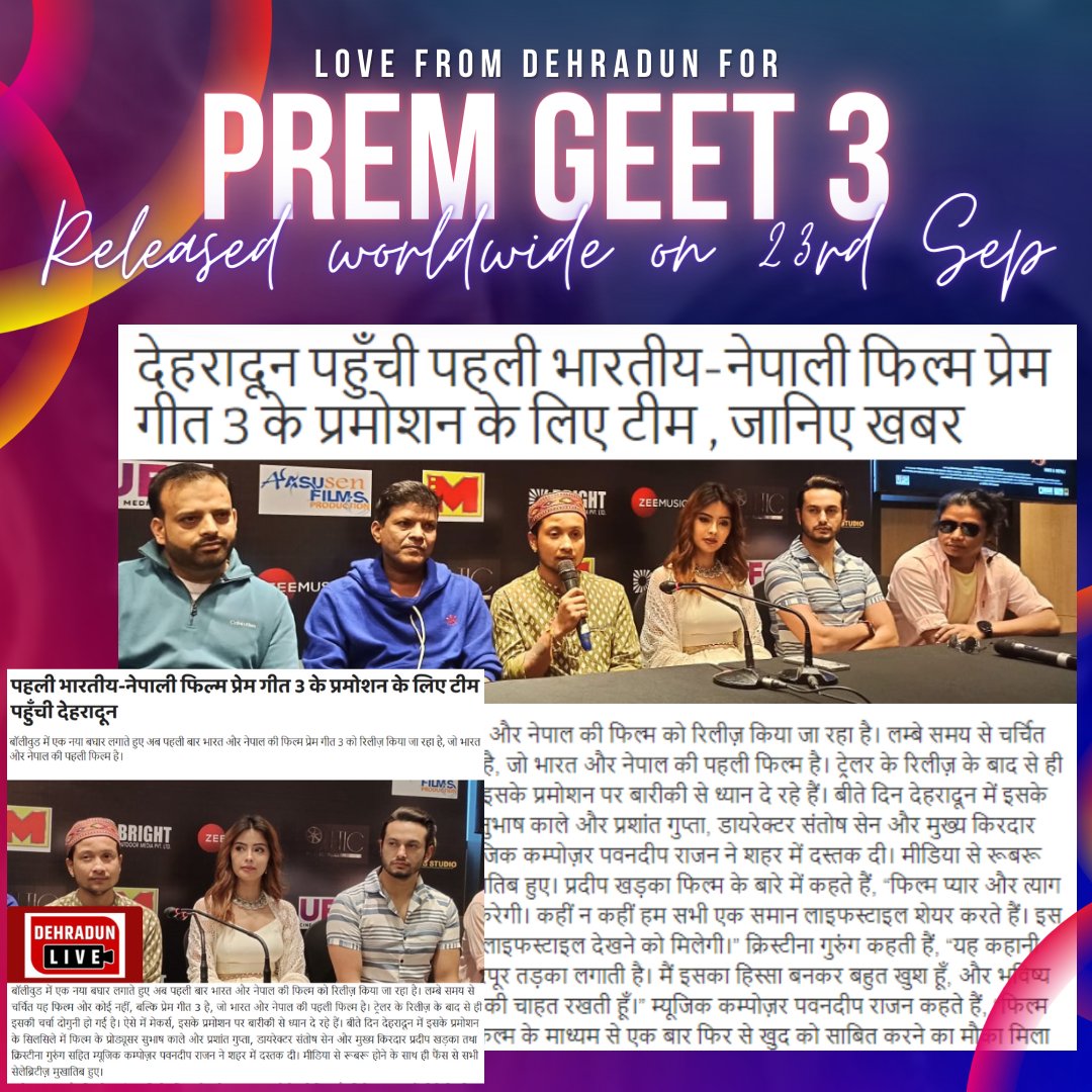 prem_geet3's tweet photo. Successfully released worldwide on 23rd September,2022
Dehradun showed so much love to PREM GEET 3
@pawandeeprajan9
@ZeeMusicCompany
@pradeepktweets
@KristinaGrgoffl
@santoshsennepal
@Kale222Subhash
@Prashant81001
@yogeshlakhani
@UFOMoviez
@Media_Fourth
#PremGeet3
#indonepalifilm https://t.co/CuU8Elrxhn