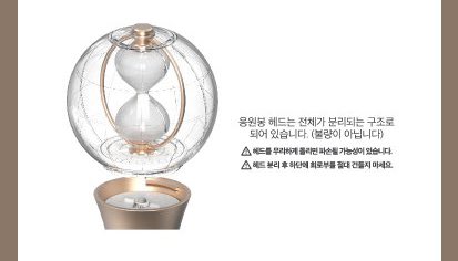 @ATEEZofficial oh no the globe is detachable 😭😭 imagine raving at ateez's concerts and you get bonked in the head with a loose orb 😭😭😭