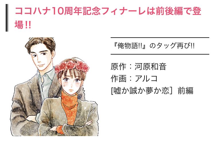 ひねくれ渡 Hinekurew Twitter