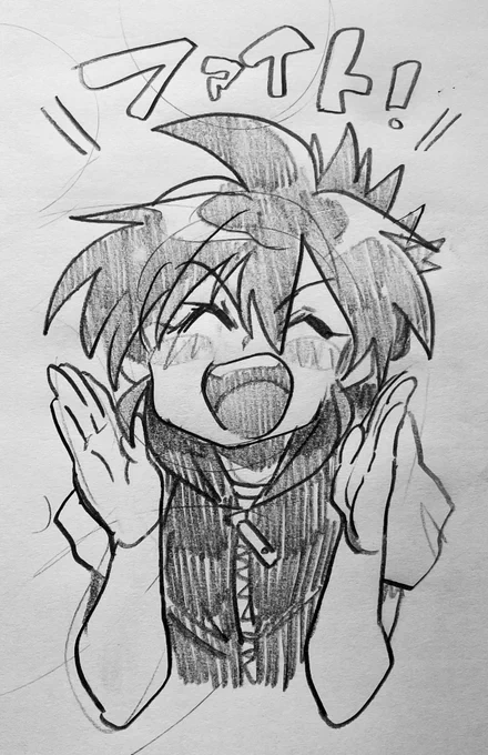 水曜日!おひる!折り返し!! 