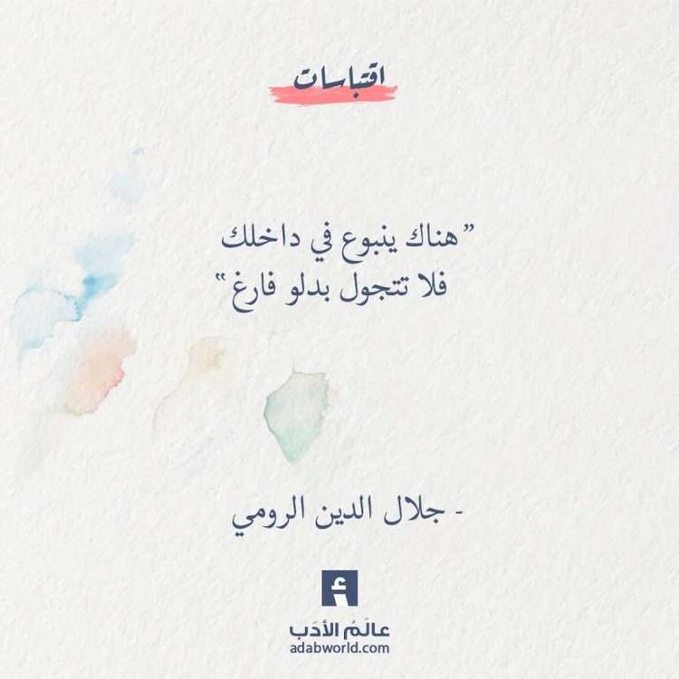 #صباح_الخير