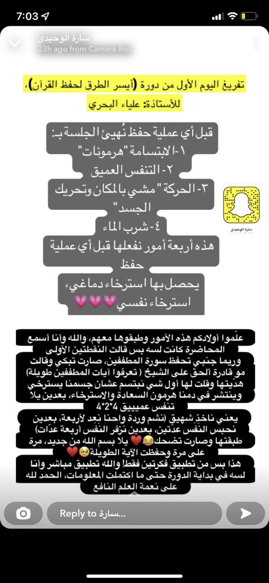 Mamakhulud's tweet photo. ايسر الطرق لحفظ القرآن https://t.co/rt1ed8MNmf