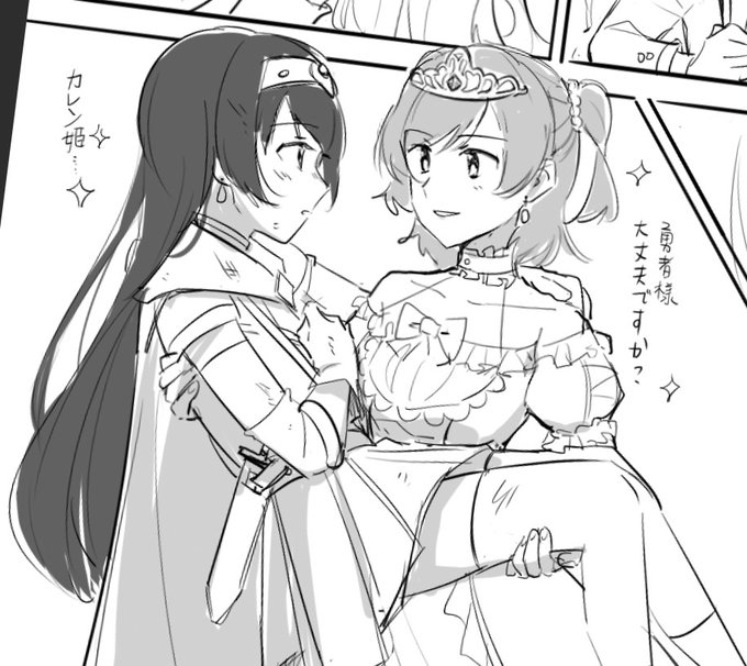 カレン姫たのもしい 