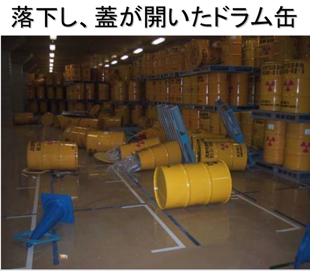 9Zk6vdycuDlULCW's tweet photo. #全原発の廃止を求めます
#原発再稼働反対・原発新設反対
地震大国日本の原発は自爆装置

「柏崎刈羽原発とその地震被害の概要 」

波打つ敷地
敷地はいたるところで隆起・陥没 
折れた消火栓配管
歪んでしまった一次系
外部への放射能漏れetc

https://t.co/VwWQiA3ySB https://t.co/YxG0ENHqFs