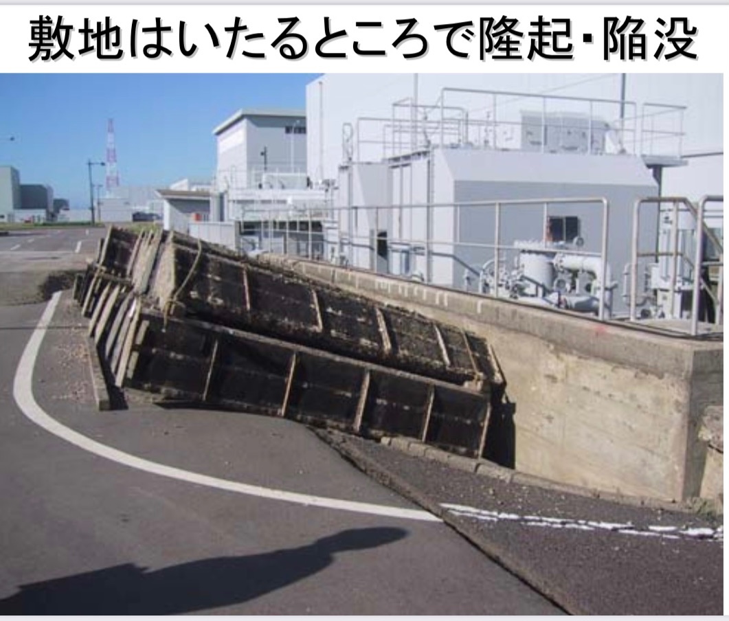 9Zk6vdycuDlULCW's tweet photo. #全原発の廃止を求めます
#原発再稼働反対・原発新設反対
地震大国日本の原発は自爆装置

「柏崎刈羽原発とその地震被害の概要 」

波打つ敷地
敷地はいたるところで隆起・陥没 
折れた消火栓配管
歪んでしまった一次系
外部への放射能漏れetc

https://t.co/VwWQiA3ySB https://t.co/YxG0ENHqFs