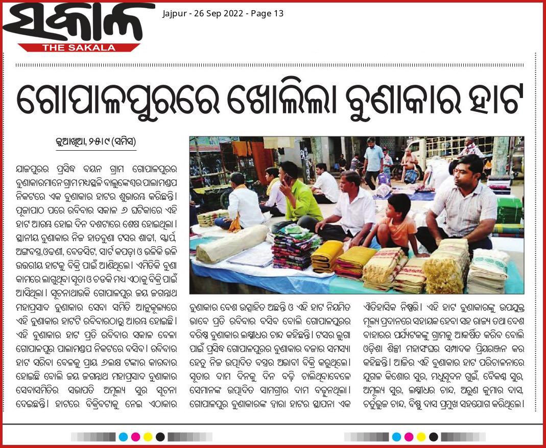 odishaartisans's tweet image. #gopalpur #handloomhaat launched creating sales opportunities for #microentrepreneurs #gopalpurtassar is a #gitagged product. Since July  supply of cocoon fm #serifed has been irregular. Request @arvindpadhee @HTH_Odisha to kindly assist 🙏
@TexMinIndia 
@CMO_Odisha 
@SecyChief