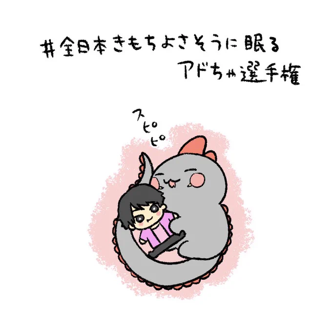 流行りに便乗するタイプの幻覚 