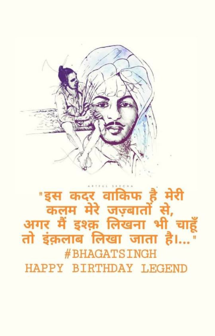 zazsingh's tweet photo. Happy birthday Legend. There was no one like you but we need someone like you today. Your thoughts in that period &amp; at that young age are unimaginable even today. Come back in some form to lead us to better society. #Bhagat_singh
#bhagatsinghjayanti2022 https://t.co/gGcc3lUoVX