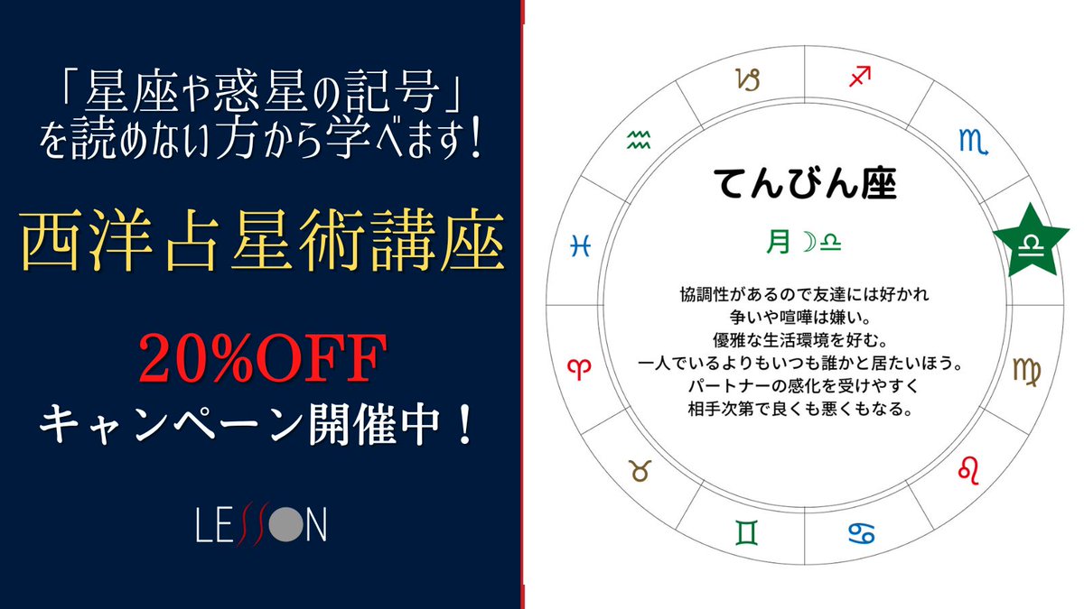 55 割引 メガビッグ 星座少女 天秤座 tシャツ Entretetizei Com Br 55 割引 メガビッグ 星座少女 天秤座 tシャツ Entretetizei Com Br