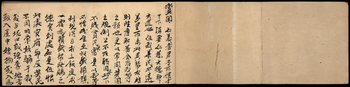 ArchivesNZ's tweet photo. The enquiry found that the claims were untrue and Warden Beetham's services were retained. It was noted that language and legal differences between cultures may have led to a sense of injustice. (5/5) 
#ChineseLanguageWeek

R19003099 [AAAC D500/701/49 21e] https://t.co/AMtp8wtuwP