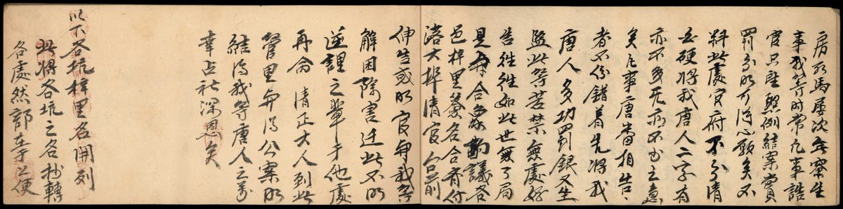 ArchivesNZ's tweet photo. The enquiry found that the claims were untrue and Warden Beetham's services were retained. It was noted that language and legal differences between cultures may have led to a sense of injustice. (5/5) 
#ChineseLanguageWeek

R19003099 [AAAC D500/701/49 21e] https://t.co/AMtp8wtuwP