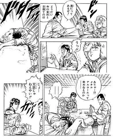 そんなアクロバットがあるのw 
