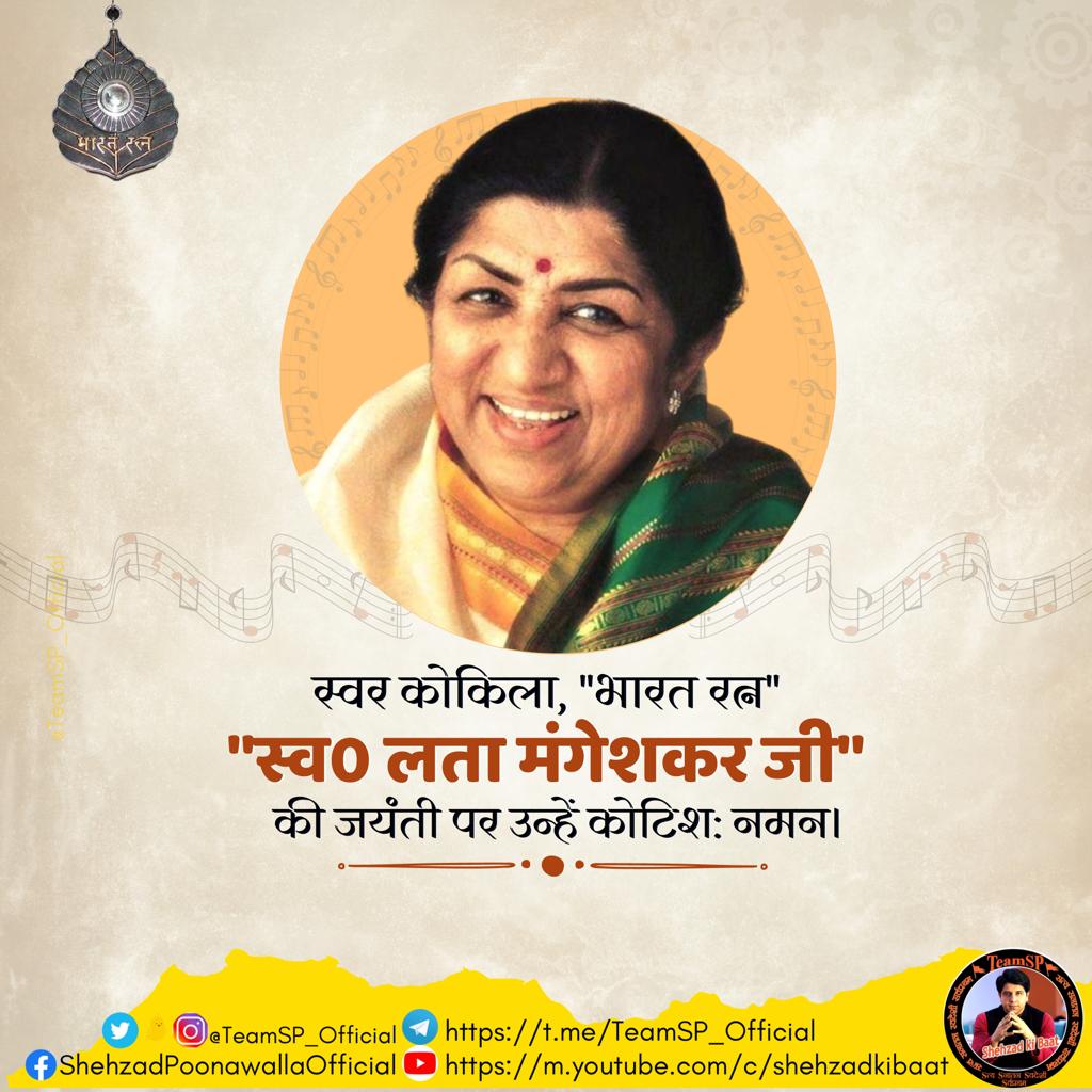 Poonamcare's tweet photo. भारत रत्न स्व0 ल���ा मंगेशकर जी की जयंती पर #TeamSP की ओर से उन्हें कोटिश: नमन। @neerajtruth https://t.co/n7XlgDKln0