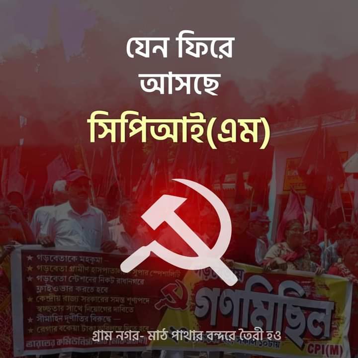 যেন ফিরে আসছে  ............