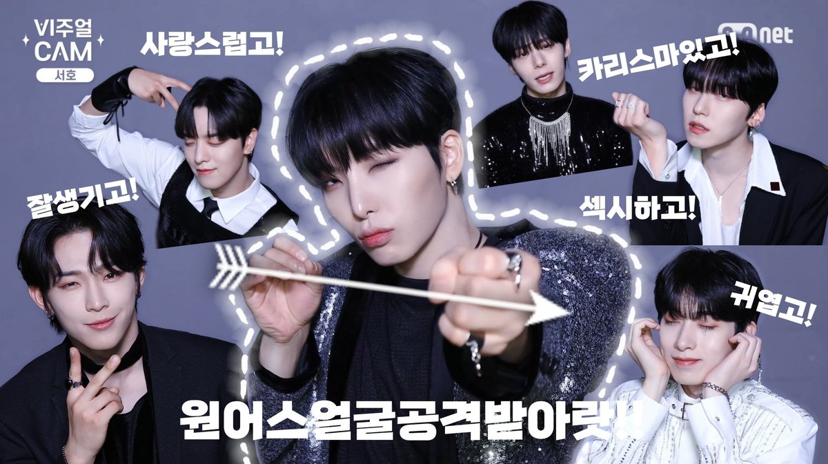 ONEUSMOONDAL's tweet photo. @MnetKR #비주얼캠_원어스
비주얼 레전드 영상 아닌가요✨️ 잘생기고 섹시하고 아련하고 귀엽고 예쁘고 카리스마 있고 이 모든게 비주얼캠 안에 담겨있다니ㅠㅠ 너무 즐거워서 일주일내내 야근해도 버틸 수 있을것 같아요😤 원어스 잘생긴 얼굴 나노단위로 감상할수 있게 해주신 엠넷 여러분들 사랑해요😭💕💕 https://t.co/c3zz2Y1RVi