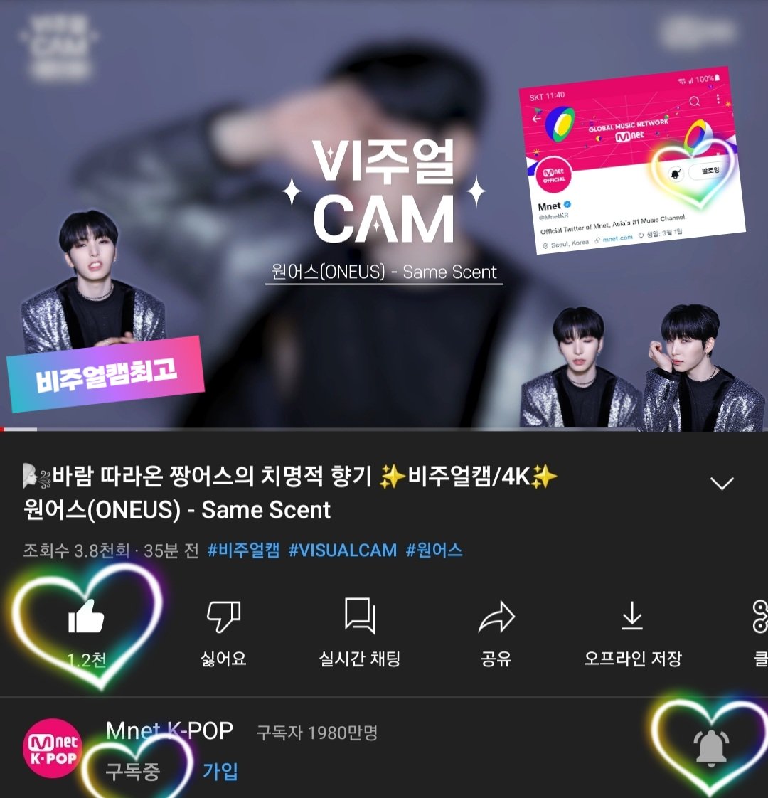 ONEUSMOONDAL's tweet photo. @MnetKR #비주얼캠_원어스
비주얼 레전드 영상 아닌가요✨️ 잘생기고 섹시하고 아련하고 귀엽고 예쁘고 카리스마 있고 이 모든게 비주얼캠 안에 담겨있다니ㅠㅠ 너무 즐거워서 일주일내내 야근해도 버틸 수 있을것 같아요😤 원어스 잘생긴 얼굴 나노단위로 감상할수 있게 해주신 엠넷 여러분들 사랑해요😭💕💕 https://t.co/c3zz2Y1RVi
